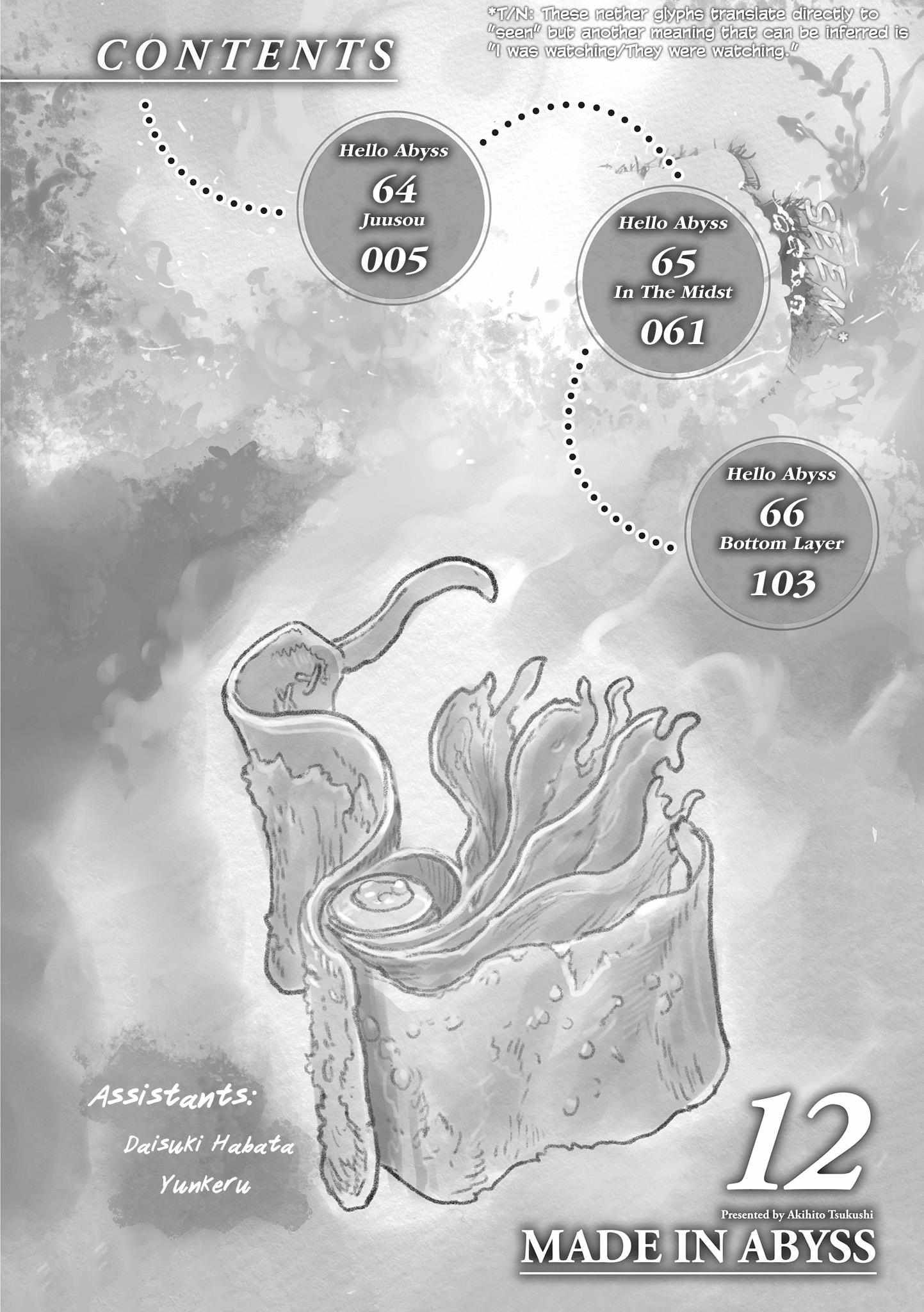 Made in Abyss Chapter 66.5 image 04